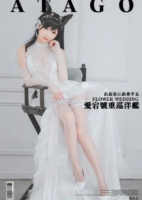 母亲的情人2